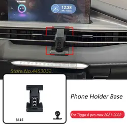 Car Phone Holder Base Special Mounts For Chery Tiggo 7 8 pro max 2021-2022 Fixed Air Outlet Bracket Base Accessories Ball 17mm