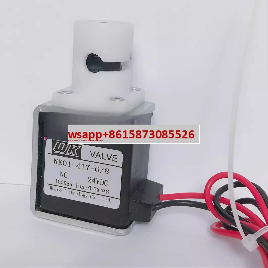 

Прижимной клапан, электромагнитный клапан, микрозажим, отжим давления, диафрагма, отжимной клапан WK01, нормально закрытый