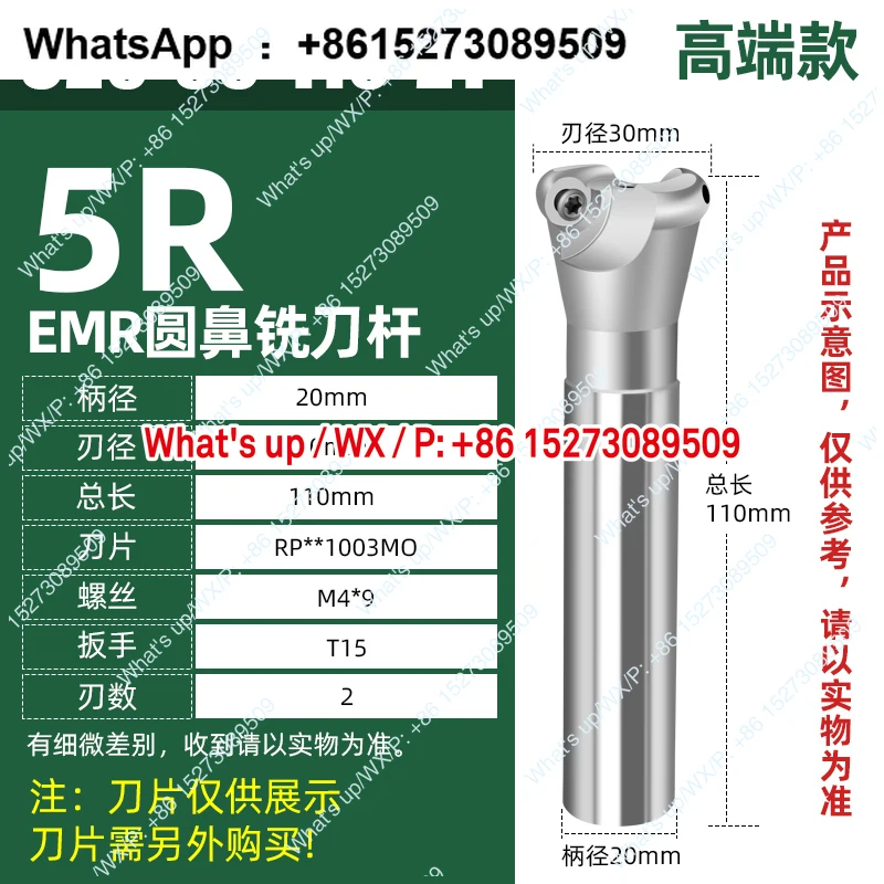 Applicable To Emr C…