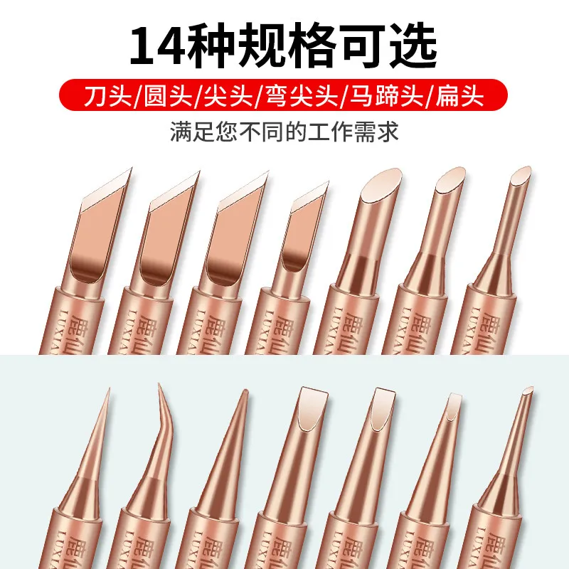 936 Pure Copper Electric Soldering Iron Tip, Copper Constant Temperature Accessories, Horseshoe Blade, Solder Replacement Tip