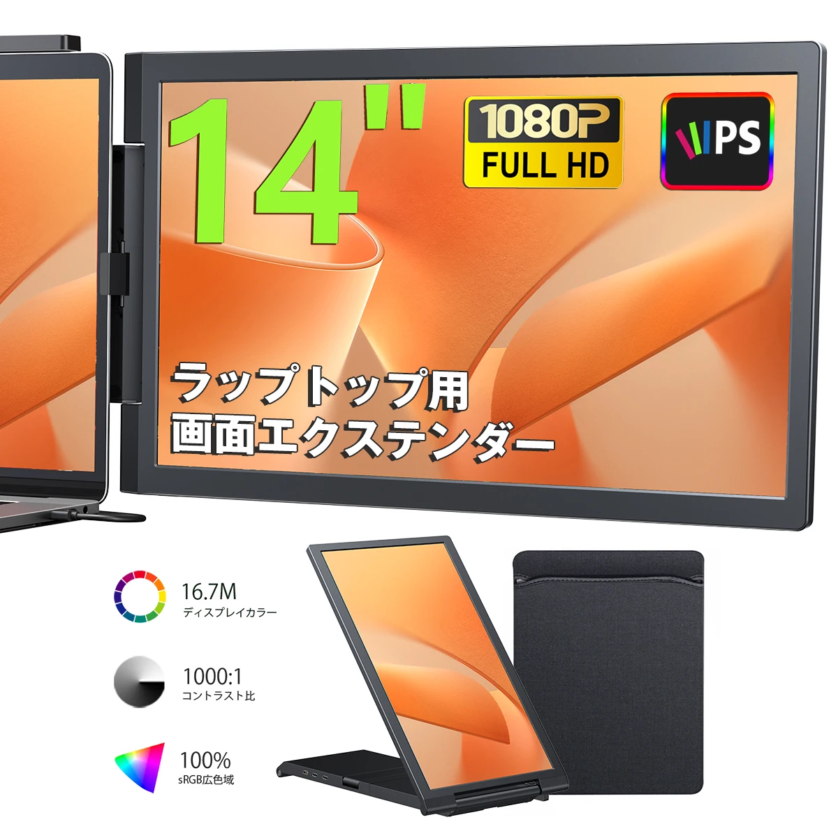 yZ[zyVizoCj^[ 1080P 100%sRGBLF 14" 16:9 TypeC USB-A HDMI gj^[ IPS ʃGNXe_[ |[^u FHD y PC/PS5/Switch/XBOX