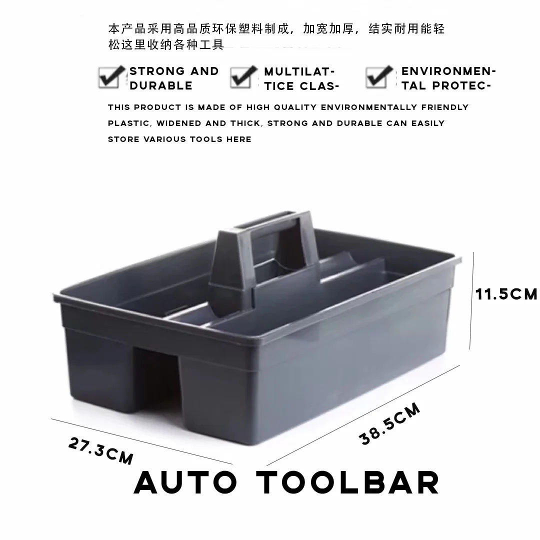 Portable Cleaning Basket, Sanitation Plastic Tool Basket Storage Box, Multi-purpose Miscellaneous Collection Basket Tool Bar