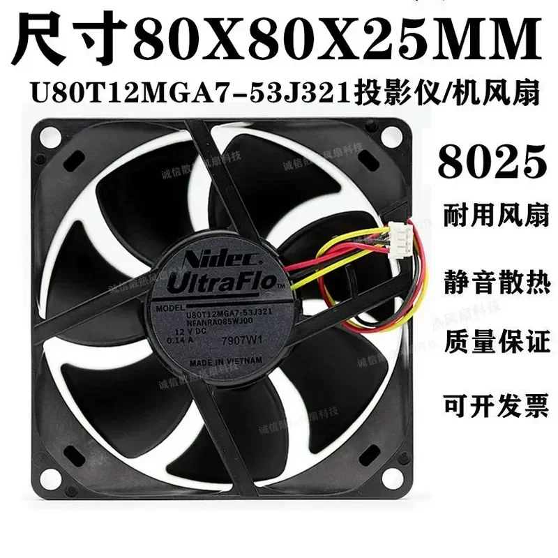 for Nidec 12V 0.08A U80T12MGA7-53J321 Projector Machine Cooling Fan 80mm 8cm 8025 DC Brushless Blower Replacement