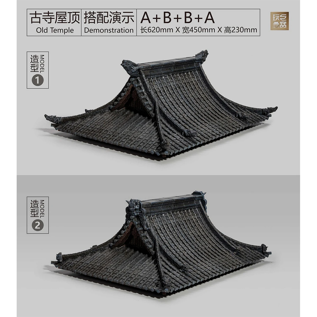 

HIPLAY ToysNest Oriental Ancient City: The Roof of Old Temple 2A+2B Scene Fit Action Figure