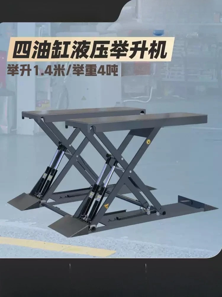 1pcs 1.4m MP4T Mobile Scissor Car Lift Four Cylinder Portable Hydraulic Lift Electric Actuation