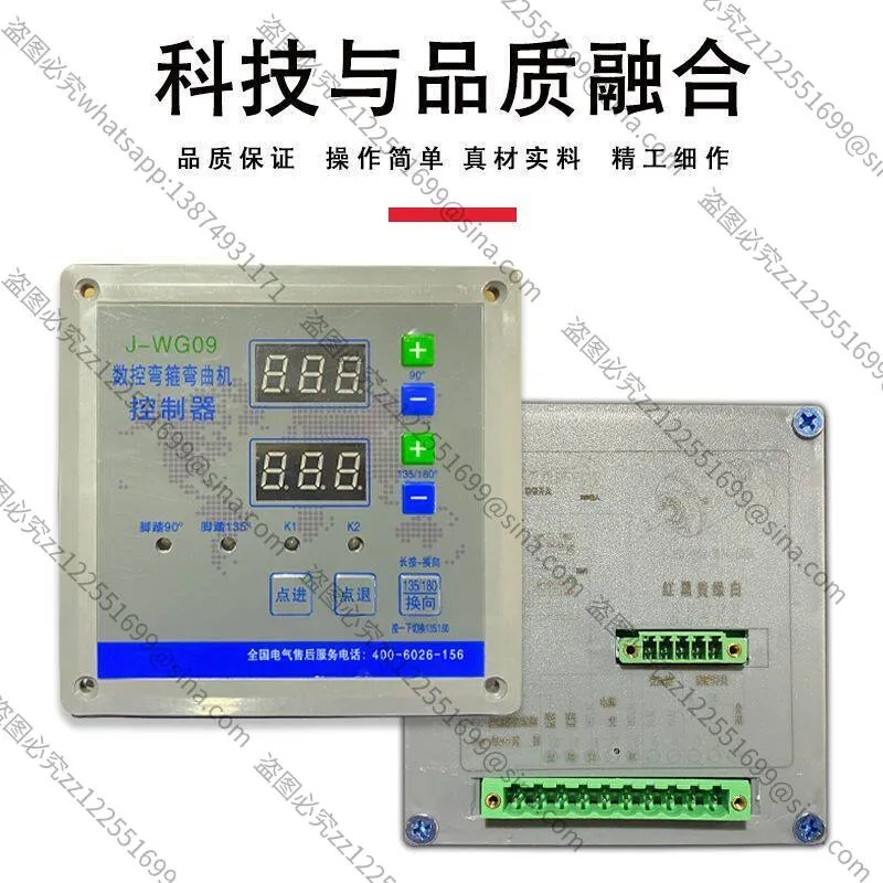 Suitable for CNC Hydraulic Rebar Straightener Computer Board, NC Control Panel, Electric Cabinet, Numerical Control Box