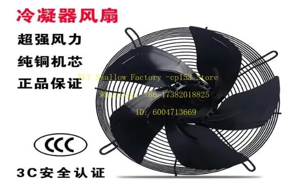 external machine rotor fan 220V 380V single item, three items asynchronous motor   450S