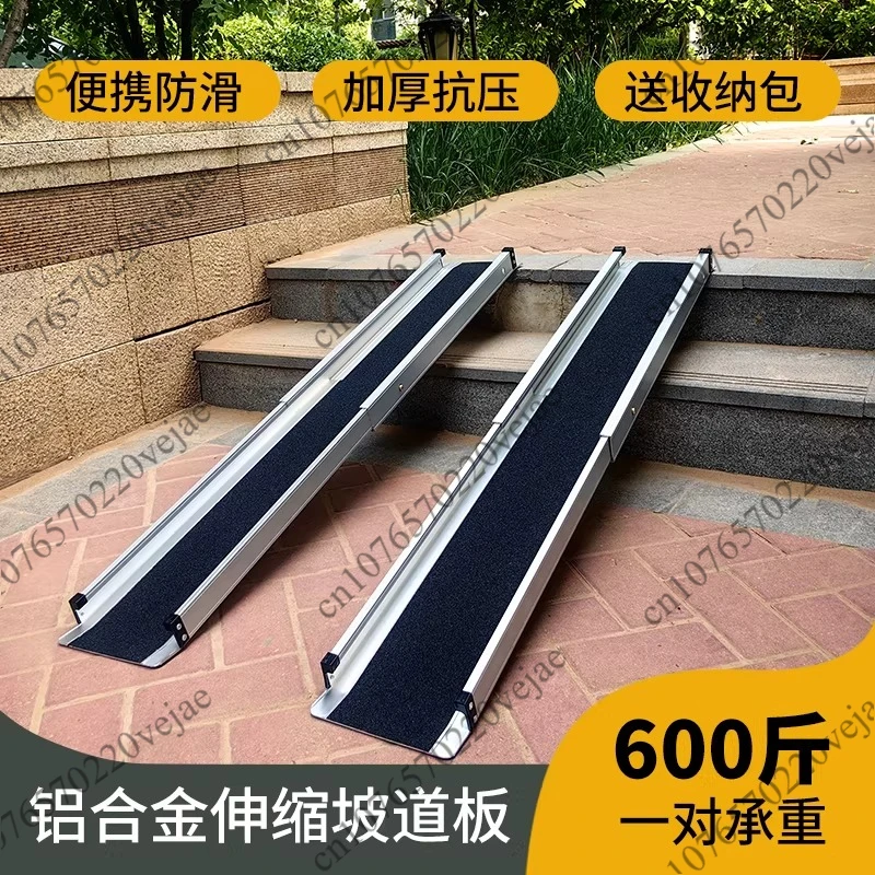 Wheelchair Ramp Board Portable Retractable Electric Vehicle Air Box Trolley Boarding Stairs Steps Loading Ramp Board
