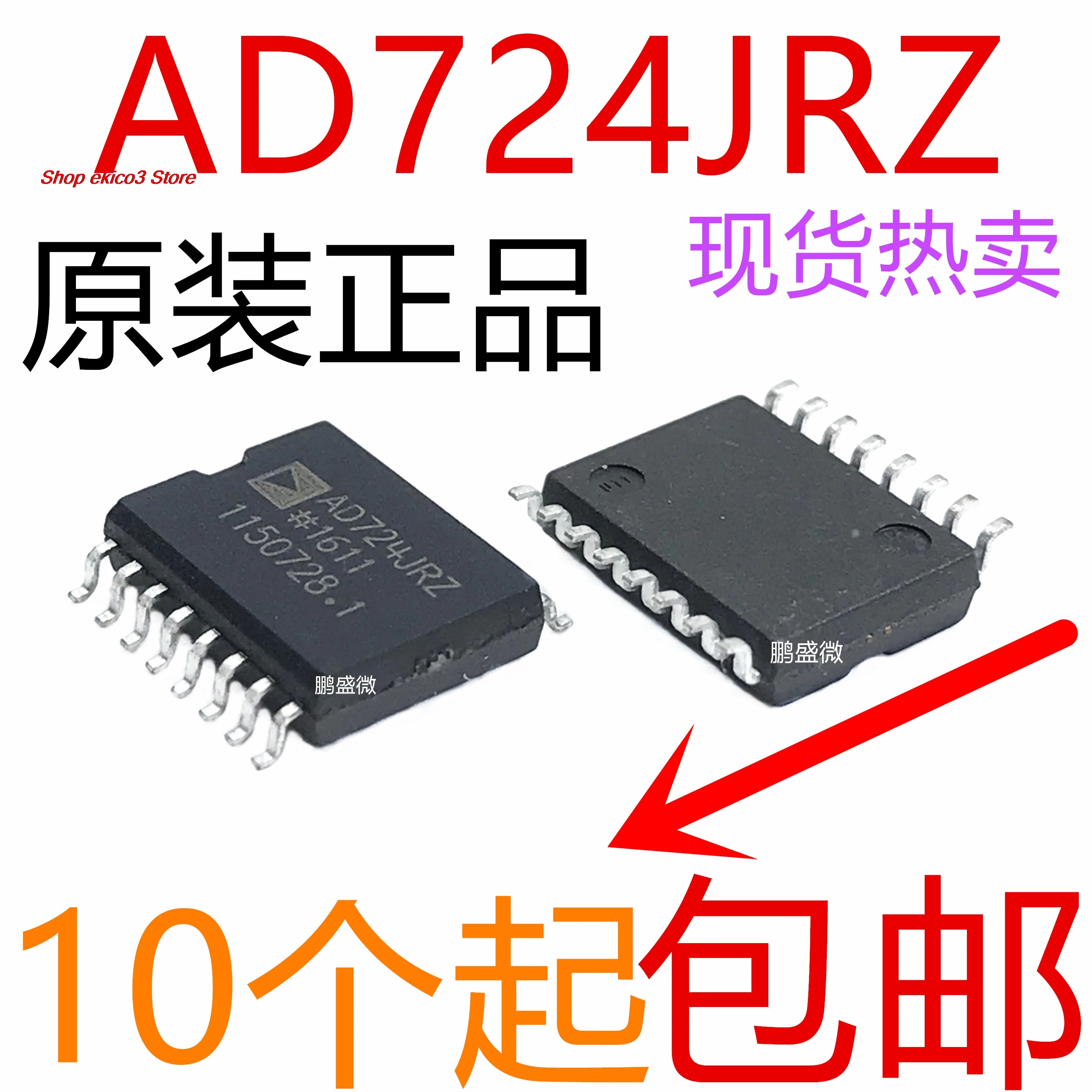 original Stock  AD724JR AD724JRZ AD724  SOIC-16