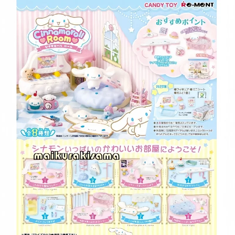 

Re-ment Original Sanrio Series Cinnamoroll's Room Bathroom Room Shokugan Desktop Decoration Collection Model Toys Birthday Gifts