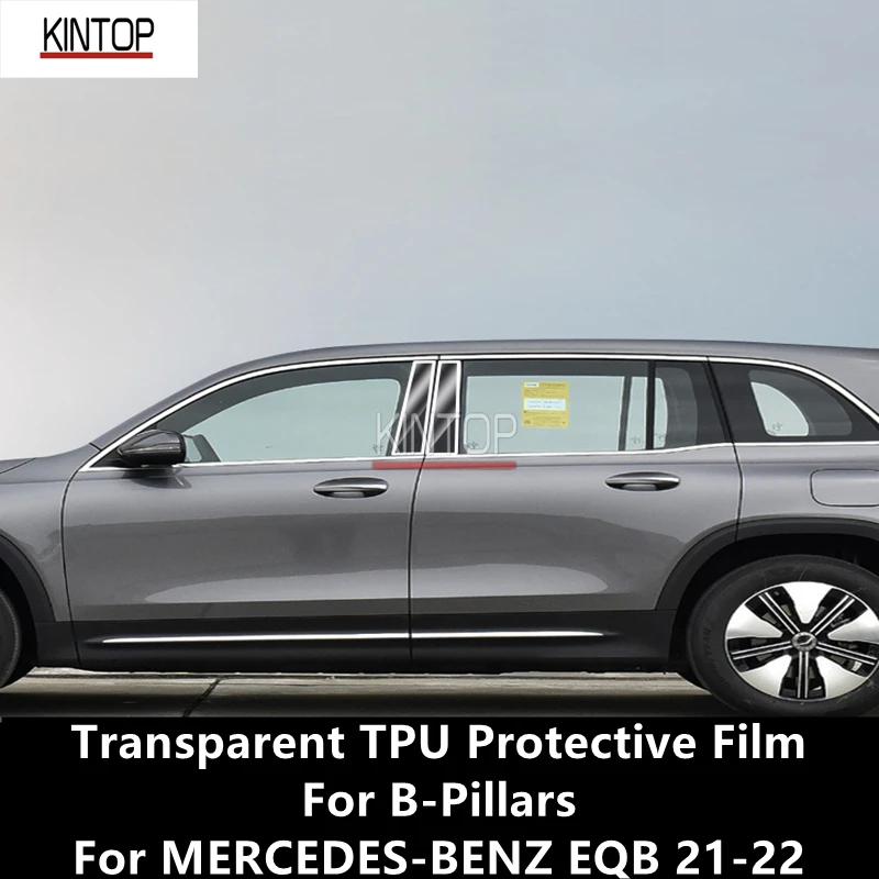 

For MERCEDES-BENZ EQB 21-22 B-Pillars Transparent TPU Protective Film Anti-scratch Repair Accessories Refit