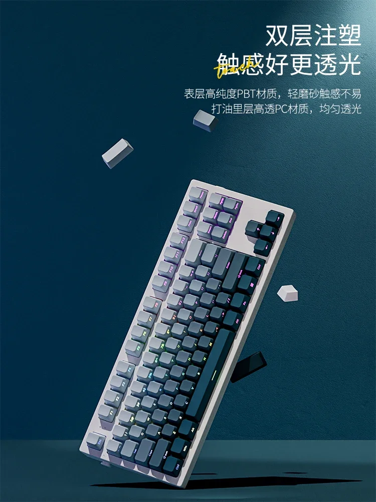 Keycap แป้นพิมพ์ด้านข้างสีน้ำเงินพิเศษ PBT ส่งผ่านแสง OEM ความสูงการเปลี่ยนแปลงอย่างค่อยเป็นค่อยไปแป้นพิมพ์ VGN dalyu แป้นพิมพ์ X87