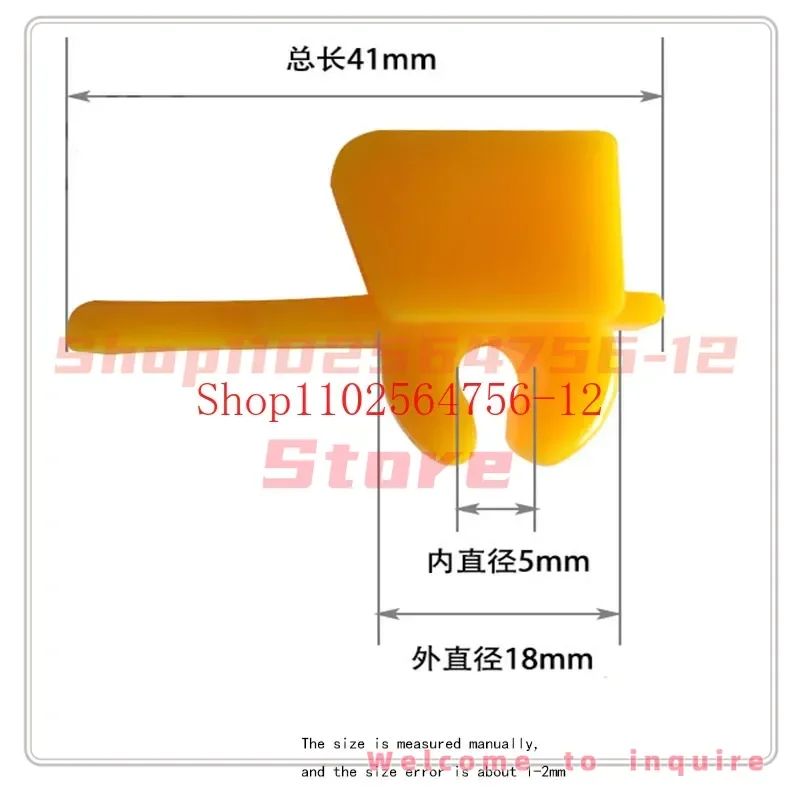 Suitable for HOFMANN Tire Changer Accessories Tire Changer Bird Head Rubber Gasket Removal Tire Head Protector