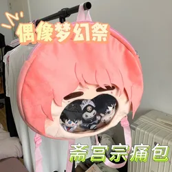 Game Anime Ensemble Stars Cosplay Itsuki Shu Transparent Plush Campus Student Big Mouth Zipper Backpack Shoulder Bag
