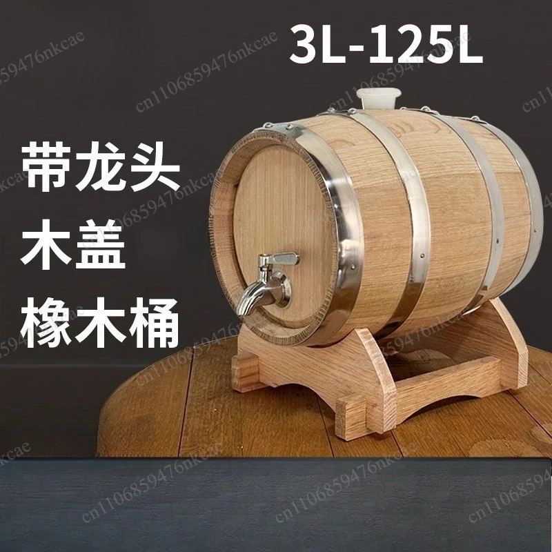 Mini Oak Barrel Home Brew Whiskey Aging Oak Barrel