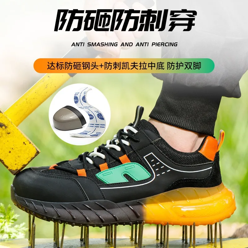 Men's breathable anti-smash anti-stabbing steel shoes anti-odour wear-resistant construction site safety protection shoes