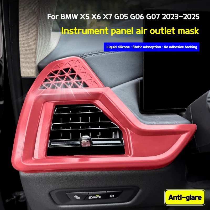

Для BMW X5 X6 X7 G05 G06 G07 2023-2025 LHD приборная панель кондиционер боковое wylot воздуха защитные чехлы аксессуары для салона автомобиля