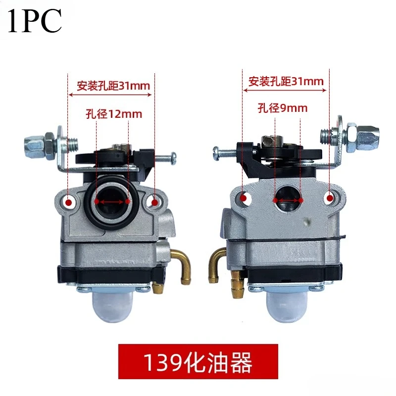 

Carrying machine 4 stroke GX35 gasoline mower 139F/140F40-5 brush cutting machine 1PC