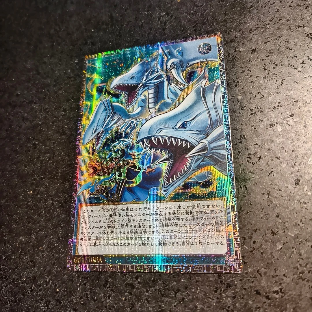 Yu-Gi-Oh! Red-Eyes Black Dragon Exceed GMR-OFF Pser Flash Card Summoned Skull Phara The Primordial Goddess Game Collection Card view 3