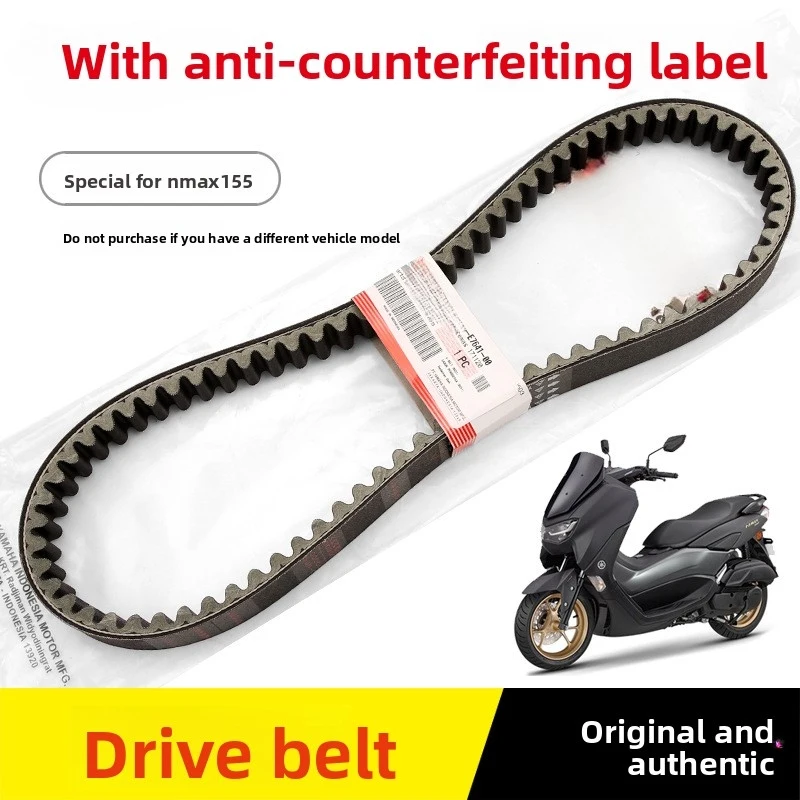 Applicable To Yamaha YAMAHA Pedal Motorcycle NMAX155 Transmission Belt Drive Belt Original Factory