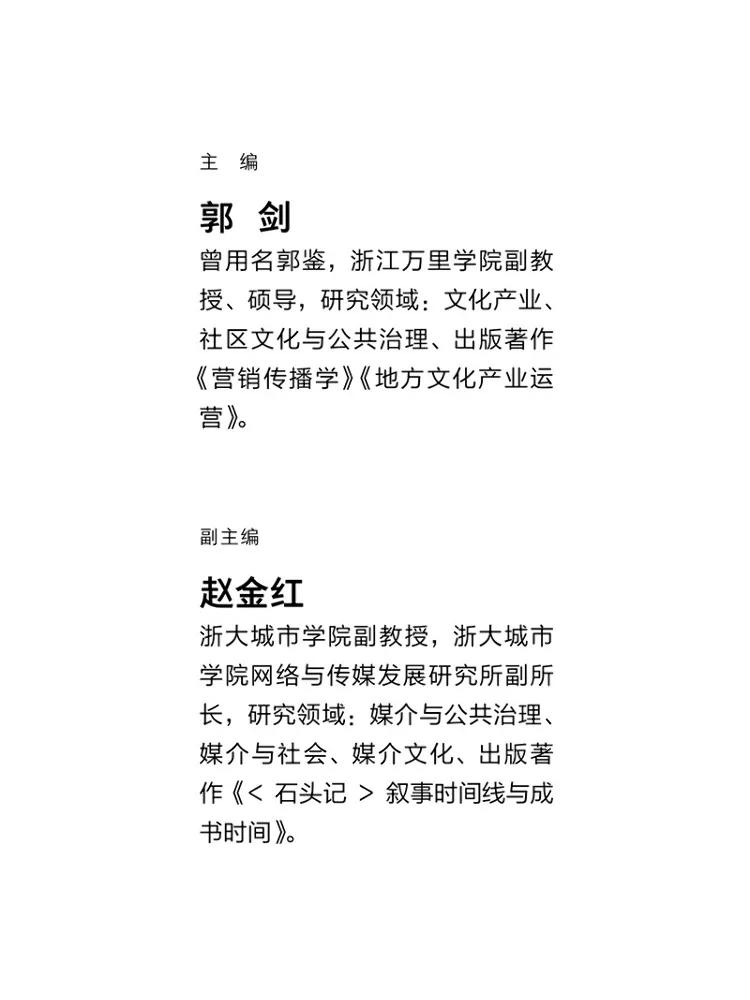 Book-Winshare Community Integration News Reporting