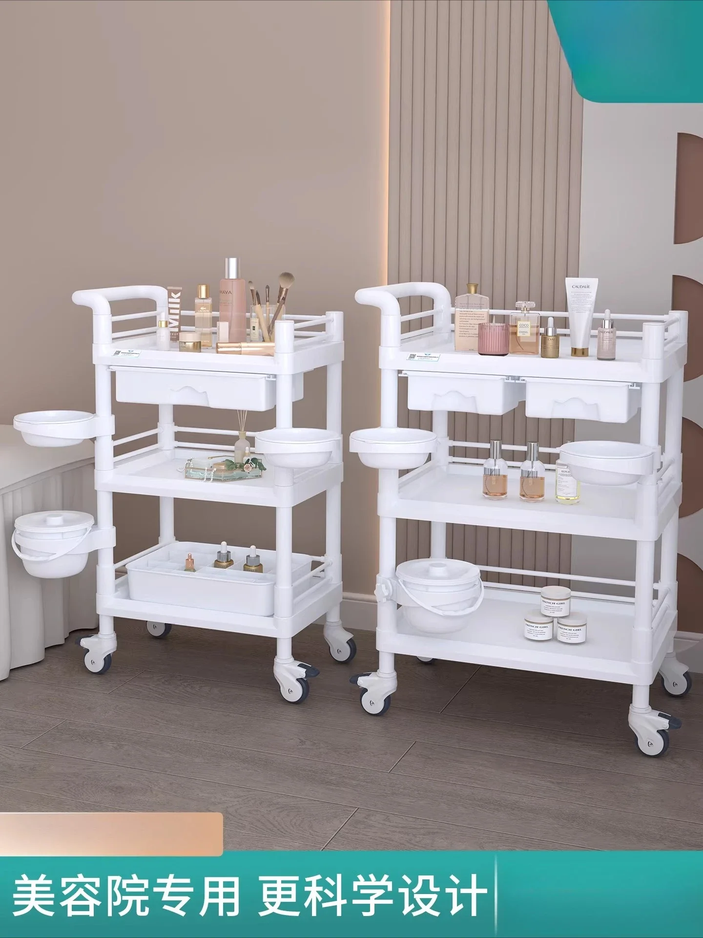 Beauty carts, beauty salon special carts, small bubble instruments, medical treatment carts, medical care trolleys