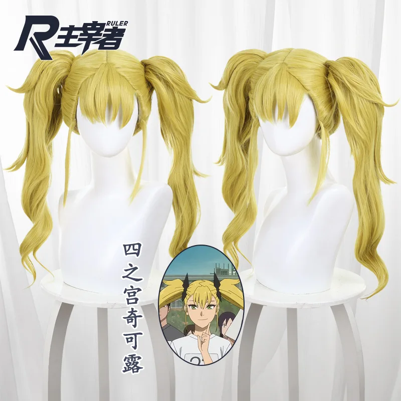 Anime Kikoru Shinomiya Cosplay Wig Long Blonde Hair Double Tail Hairpins Heat Resistant Synthetic Hair For Women Halloween