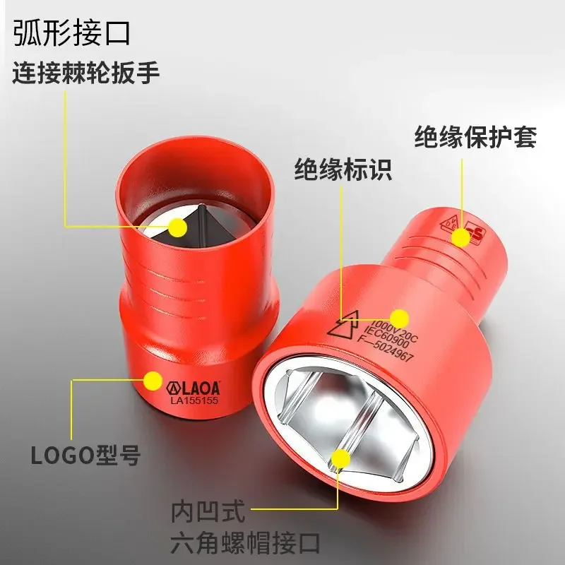 Insulated Socket Wrench VDE Pressure 1000V New Energy Electric Vehicle Maintenance Flying Wrench Wrench Sleeve