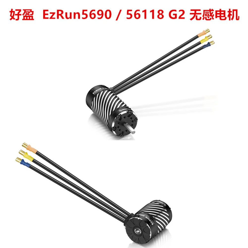 

Hobbywing EzRun 5690 56118 G2 Sensorless Motor 1/7 1/8 Speed Model Car Power