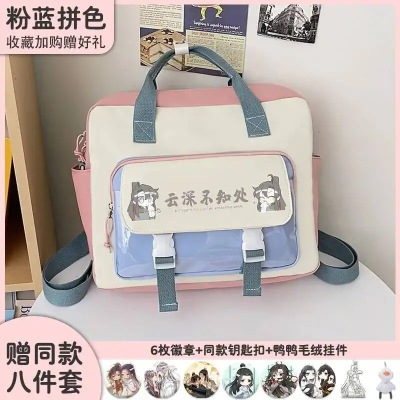 أنيمي لعبة أسود وردي غراند ماستر من زراعة الشيطاني مو داو زو شي حقائب كتف مدرسية للفتيات