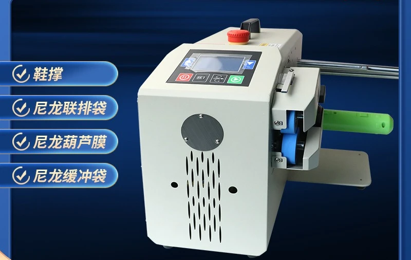 Roller inflator hoist film bubble bag multi-function