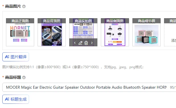 MOOER Magic Ear Electric Guitar Speaker Outdoor Portable Audio Bluetooth Speaker HORNET Speaker
