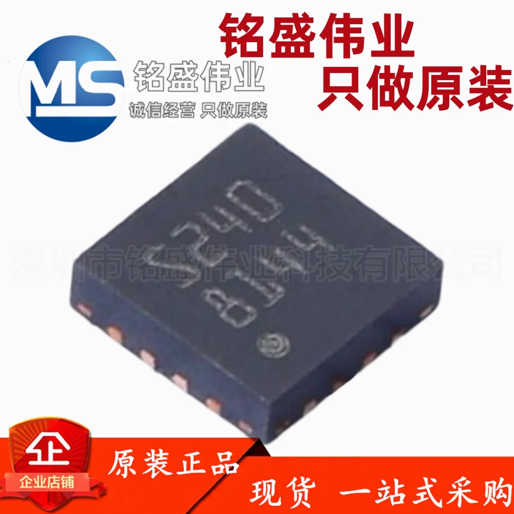 10 Uds 100% original STSPIN240 pantalla de seda S240 parche QFN-16 interfaz PWM chip controlador de motor