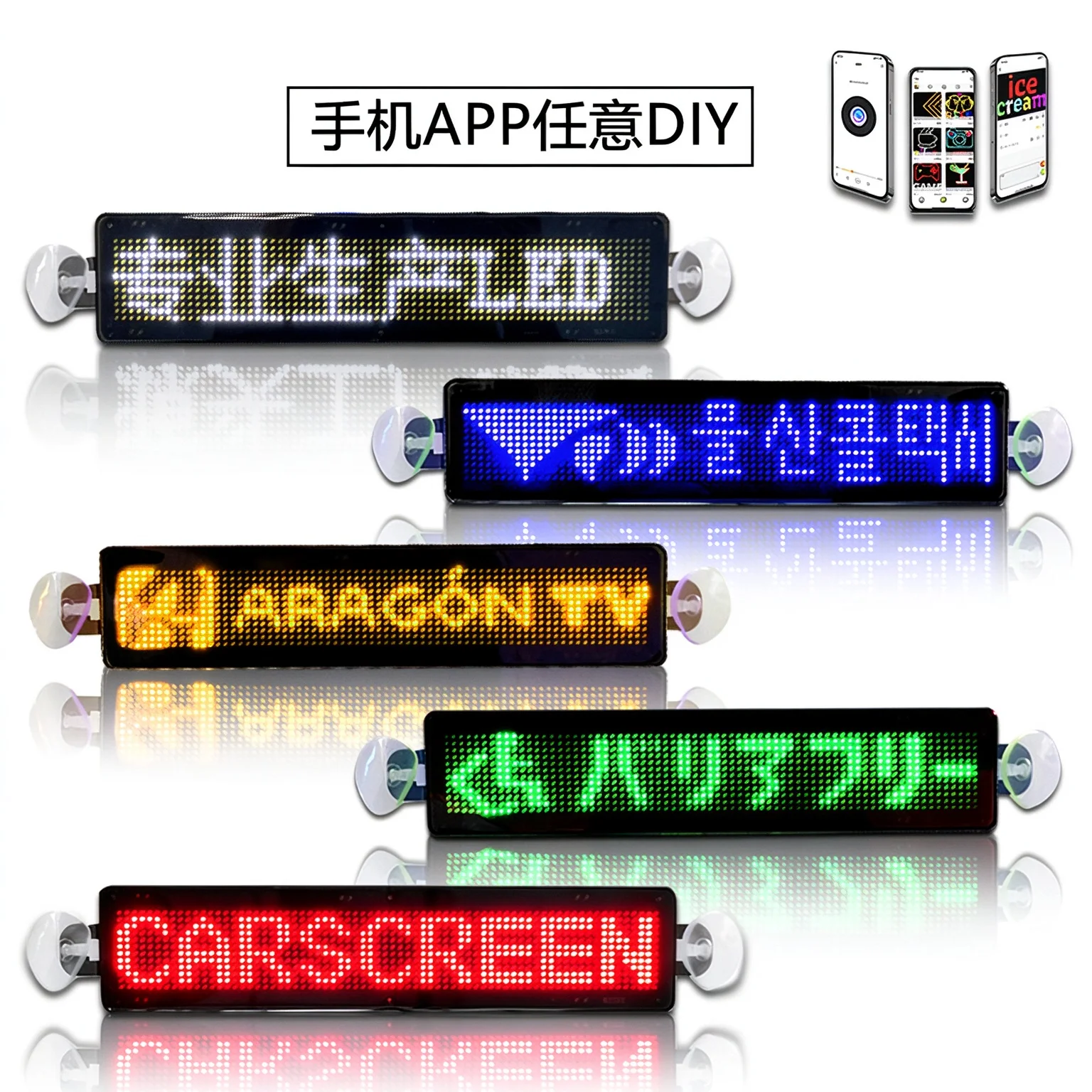 LED Car LCD Display Screen Phone Programmable Rear Window Large Screen Bluetooth Screen Mirroring Display Sign