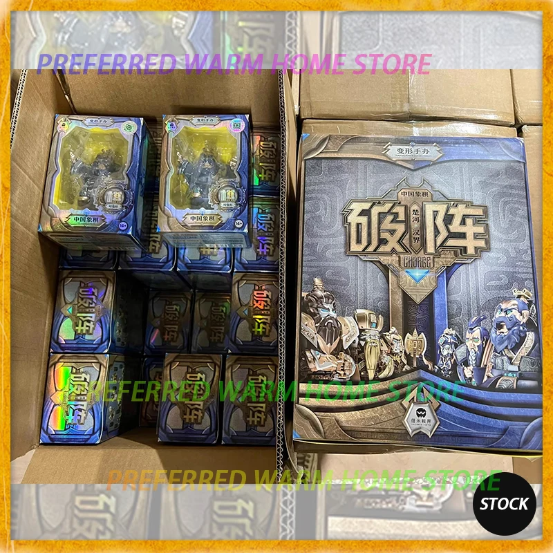 Auf Lager Originate IVIIMEE TOYS Xiangqi Chinesisches Schachspiel Verwandlungsspielzeug Modell DEFORMATION ZWEI FORMEN Kindergeschenk Blaue Version