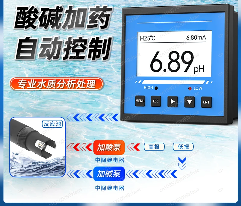 Online pH meter, acidity meter sensor, water quality ORP pH tester, sending standard solution+controller+composite electrode