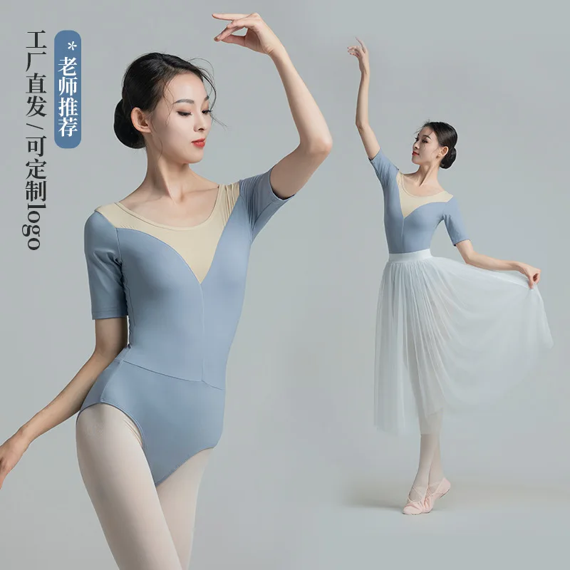 Ballet adult dance costume with mid sleeved color matching jumpsuit for artistic examination, gymnastics costume, aerial ballet