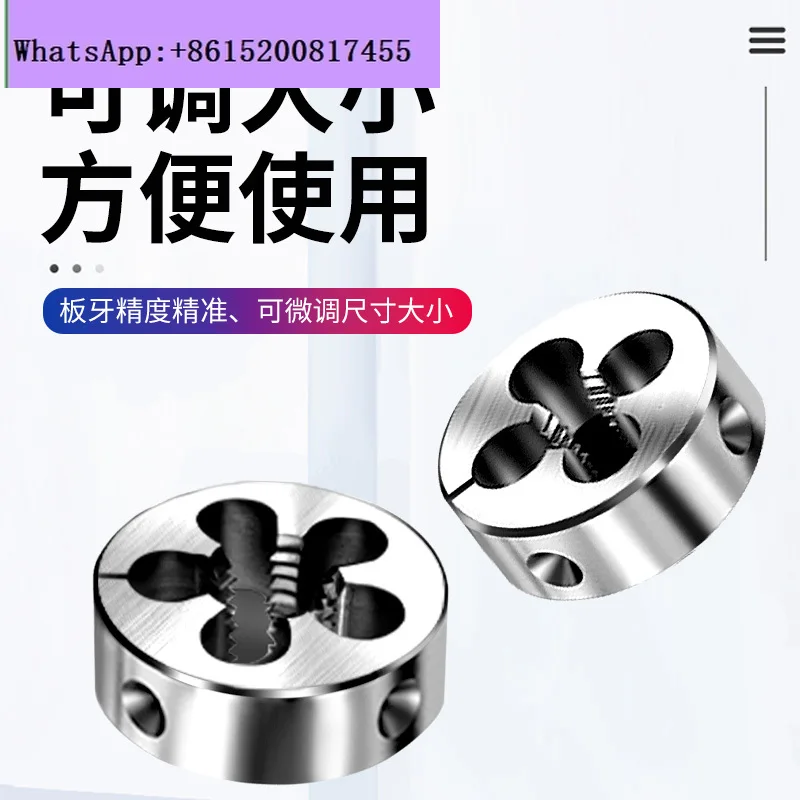 Imported adjustable round die manual threading machine taper thread die M1M2M3M4M5M6M8M10M12M16M24