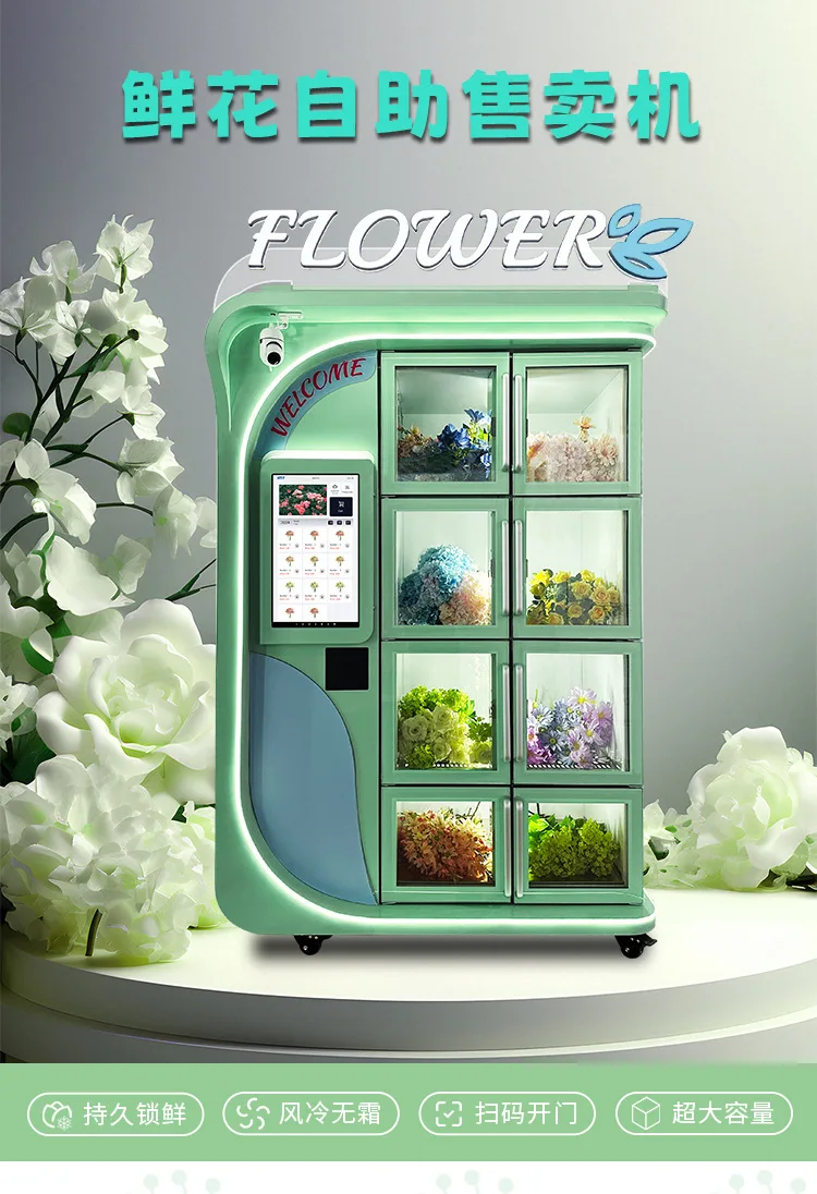 Whole bouquet flower vending machine, lattice refrigerated and fresh-keeping vending machine, flower vending machine