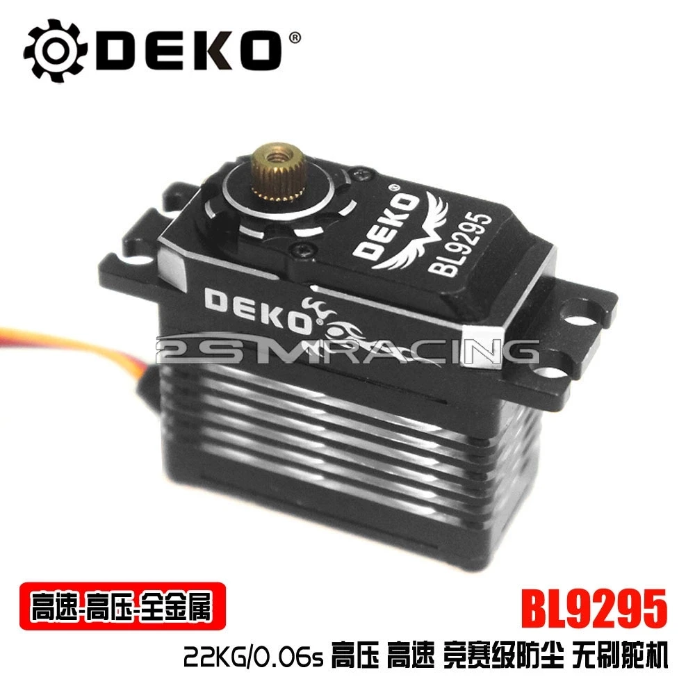 DEKO BL9295 Aluminum Alloy High-Speed High-Pressure Brushless Standard Servo, Short Card, Helicopter, Turbojet