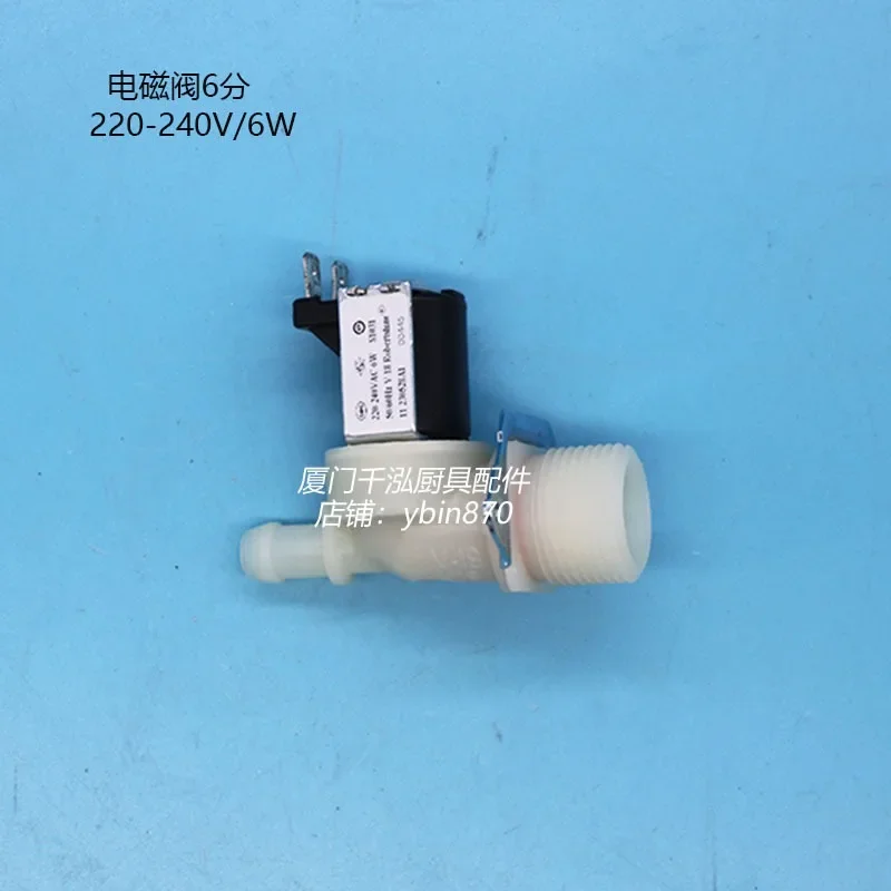 HECMAC energy-saving st-ar water boiler FEHH water inlet solenoid valve water inlet valve 6W