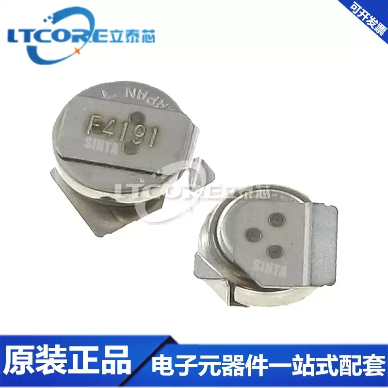 5-50pcs Japanese Seiko ML414H-IV01E 3V button battery rechargeable memory battery imported with original packaging