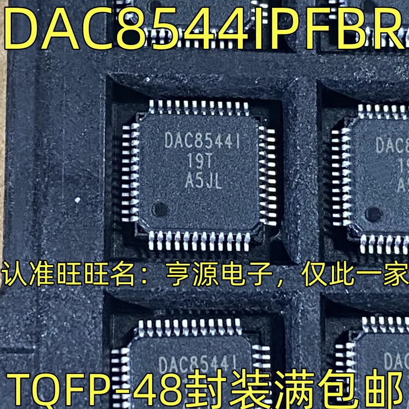 5pcs/lot ATM90E36A-AU-R ATM90E36A CP2200 CP2200-GQR DAC8544I DAC8544IPFBR DP83848CVV DP83848VV TQFP-48