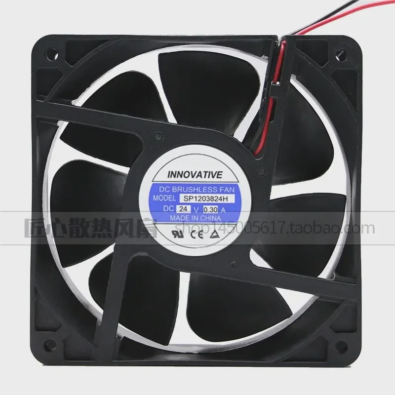Ultra-Quiet Cooling Fan SP1203824H for Shanghai Lepu INNOVATIVE DC 24V
