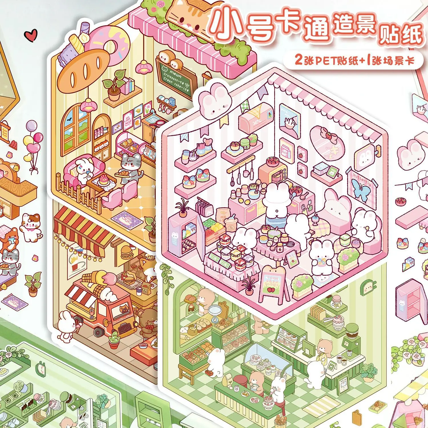 Cute Landscape Stickers Houses Creative Cats Dogs Desserts Hamburgers Miniature Scene Collages