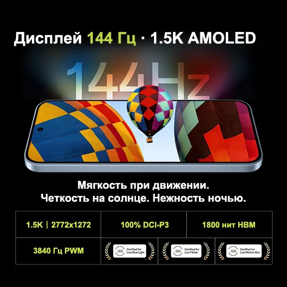 OnePlus Nord CE 6 Smartphone: 6.78in AMOLED, 7500mAh, 80W Fast Charge