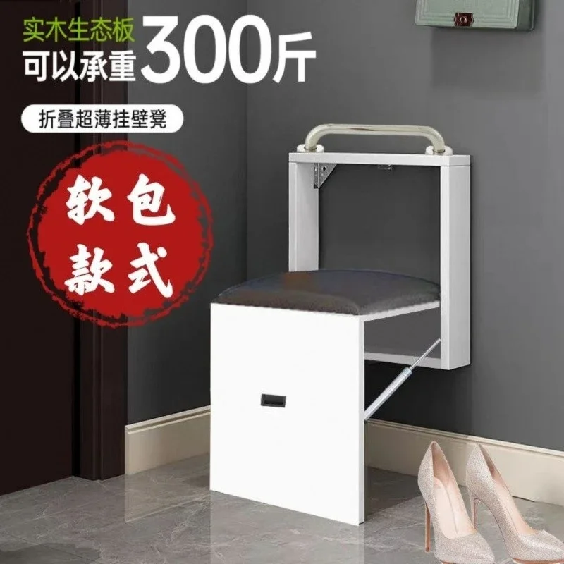 z% Folding shoe changing stool with soft bag wall-hung ultra-thin wall-hung chair doorway invisible stool hanging wall-mounted