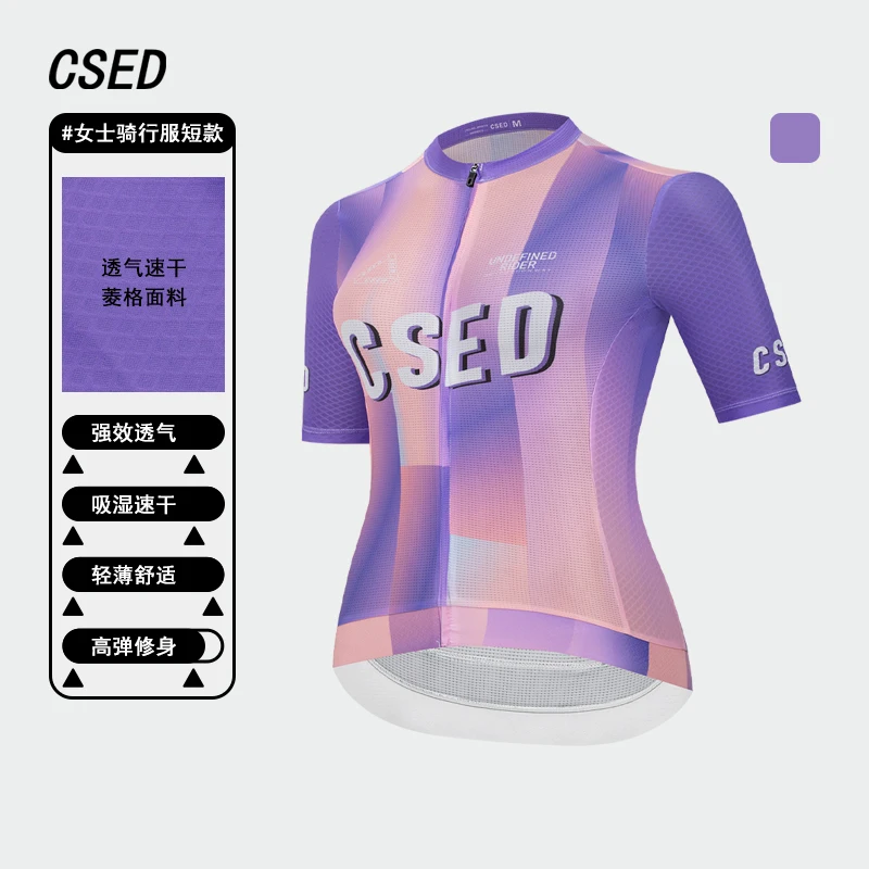 

CSED женский велосипедный трикотаж Mtb одежда для езды на велосипеде тонкая велосипедная одежда с короткими рукавами верхняя рубашка дышащая быстросохнущая толстовка