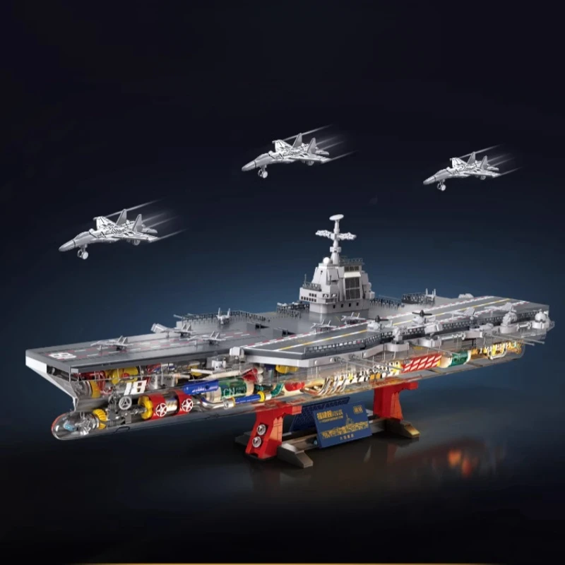

Fujian Ship Carrier Building Block Catapult Take-off Device Model Assembling Translucent Children's Toy Model Decoration Gift