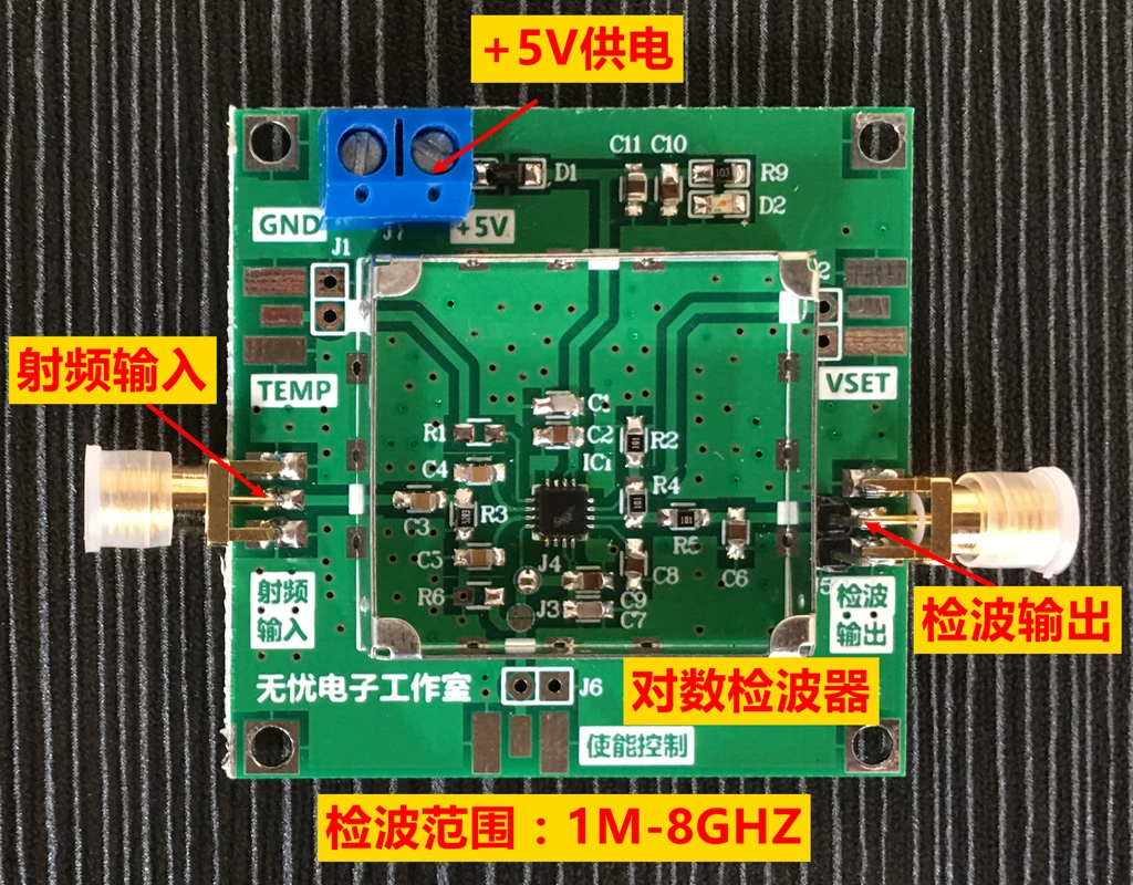 AD8318 Module RF Power Meter Logarithmic Detector Power Detection (1-8000MHz)